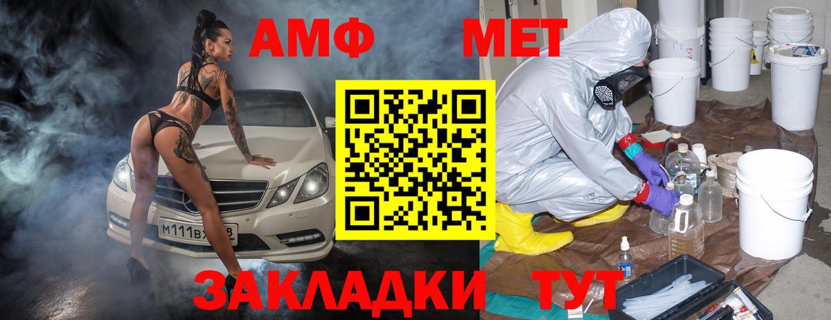 Амфетамин  Вход с VPN  Конаково  АМФЕТАМИН 98% 