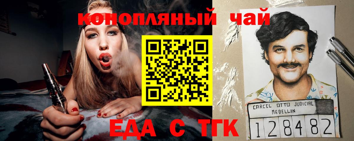 Конаково  Canna-Cookies марихуана  Вход с VPN 