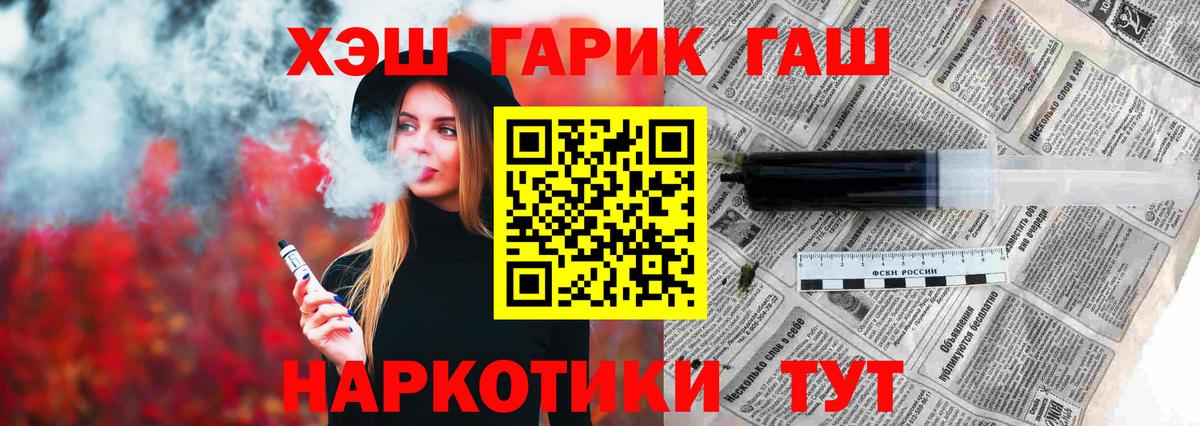 ГАШ Premium Конаково