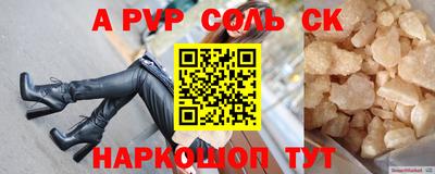 дурь Ирбит