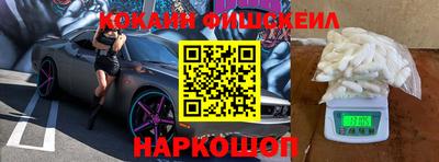 каннабис Ипатово