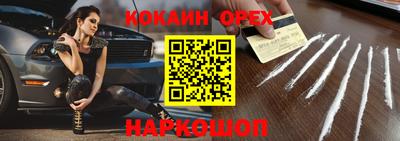 каннабис Ипатово