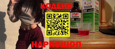 дживик Изобильный