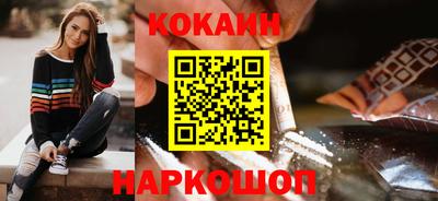 каннабис Ипатово