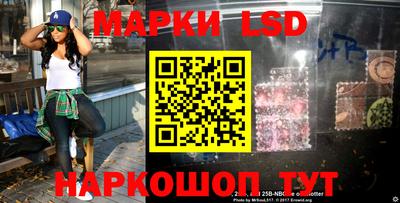 каннабис Ипатово