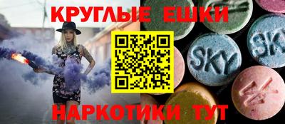каннабис Ипатово