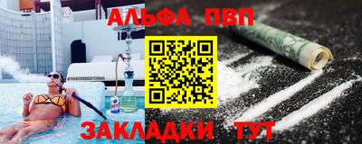 каннабис Ипатово