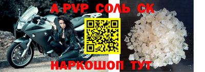 каннабис Ипатово