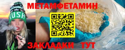 каннабис Ипатово