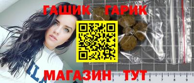 каннабис Ипатово