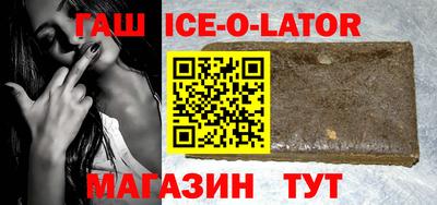 каннабис Ипатово