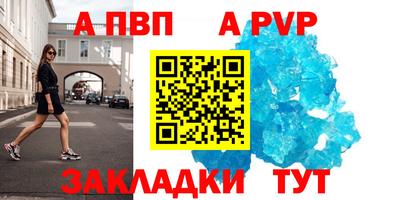 дживик Изобильный