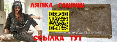 каннабис Ипатово