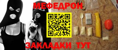 каннабис Ипатово