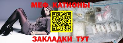 каннабис Ипатово