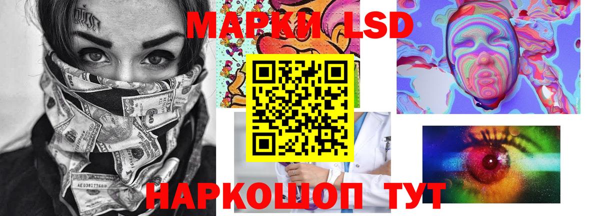Лсд 25 экстази кислота Конаково
