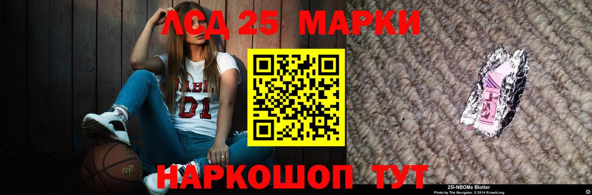 Конаково  Лсд 25 экстази ecstasy  Вход с VPN 
