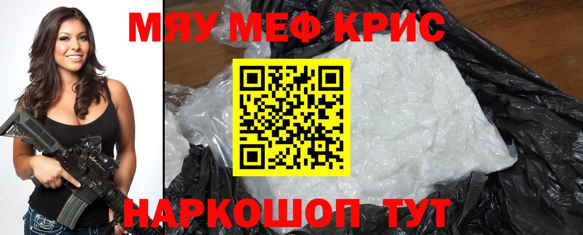 Конаково  Меф VHQ  Мефедрон mephedrone  Мефедрон  Вход с VPN 
