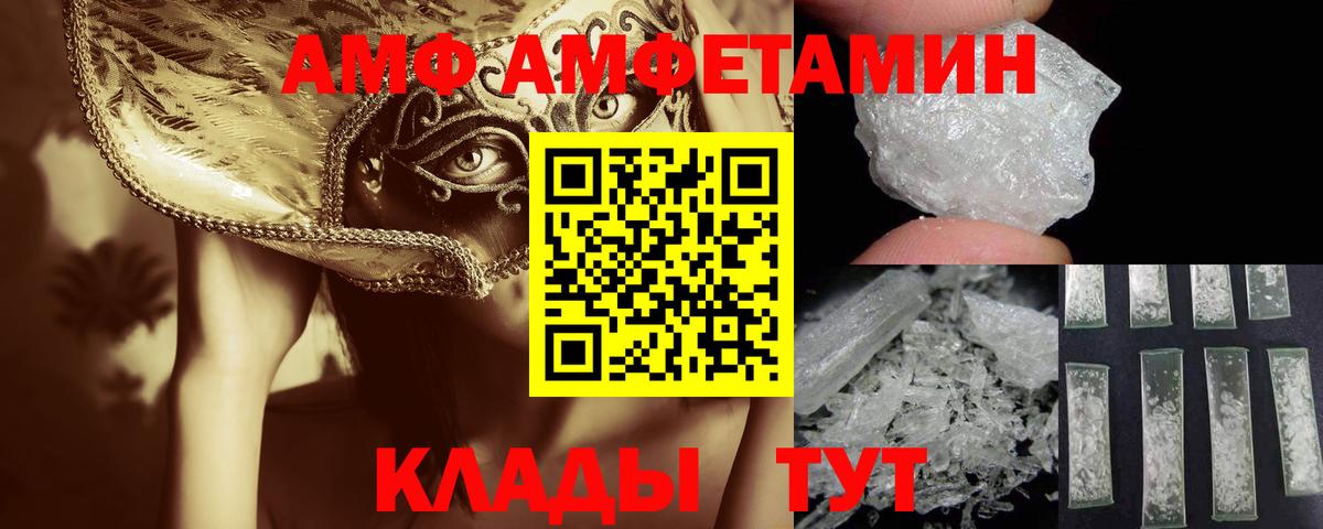 Метамфетамин мет  Метамфетамин мет  Конаково  МЕТАМФЕТАМИН  Вход с VPN 