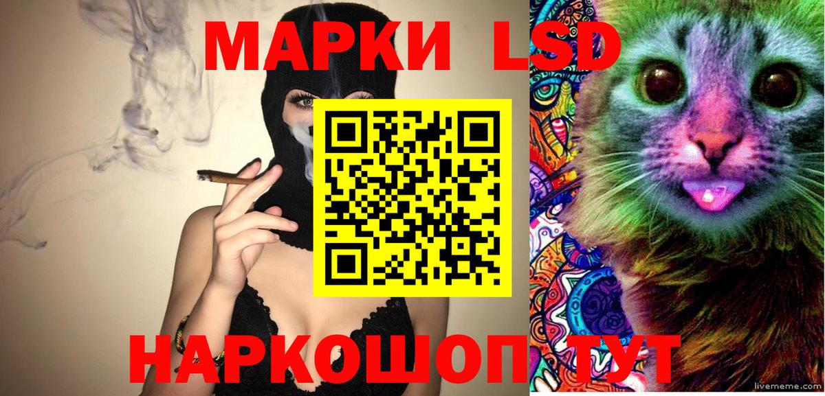 Марки 25I-NBOMe 1,5мг  Вход с VPN  Марки 25I-NBOMe 1,5мг  Марки NBOMe  Конаково 